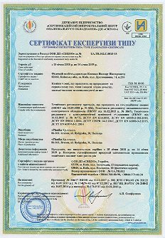 Газовые камины Planika сертифицированы в Украине