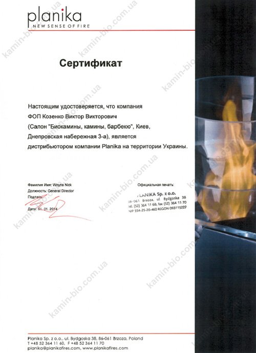 Официальный дистрибьютор компании Планика на территории Украины
