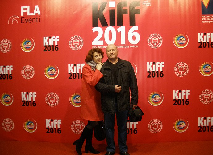 KIFF 2016